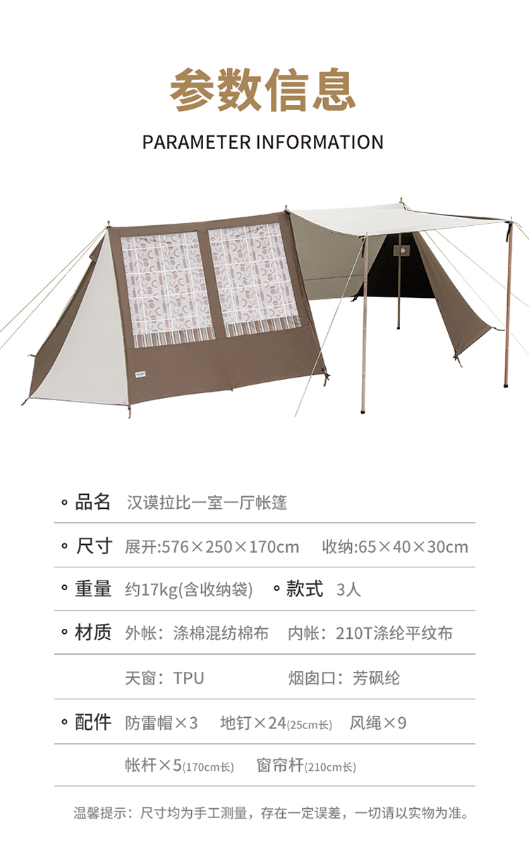 Cheap Goat Tents 